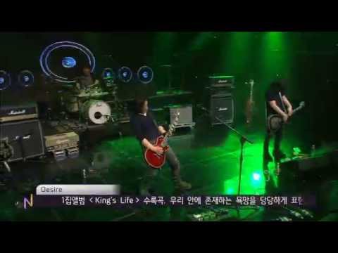 문화콘서트 난장 NANJANG ; 해리빅버튼 Harry big button ; Desire