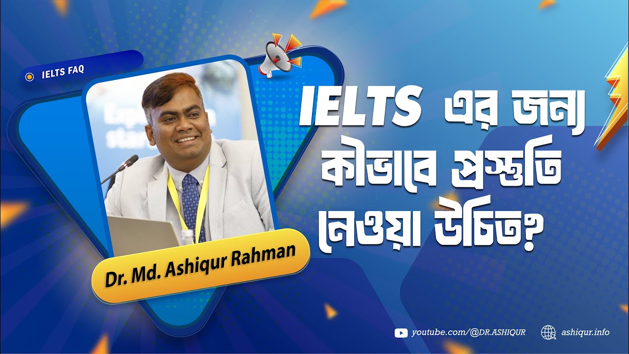 What's the BEST Way to Prepare for IELTS | DR. MD. ASHIQUR RAHMAN