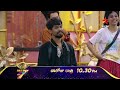 Bigg Boss Telugu 9 UnSeen Extra Cuts Nagarjuna Star Maa