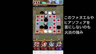 【逆転オセロニア】今さらエンキを火炎で倒す！