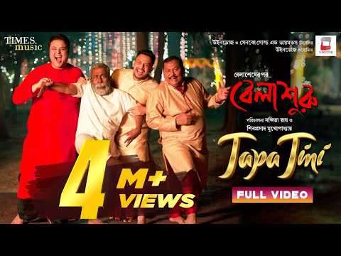 Tapa Tini | টাপা টিনি  FULL VIDEO : Belashuru | Rituparna | Monami | Anindya | Latest Bengali Song — Bela Shuru