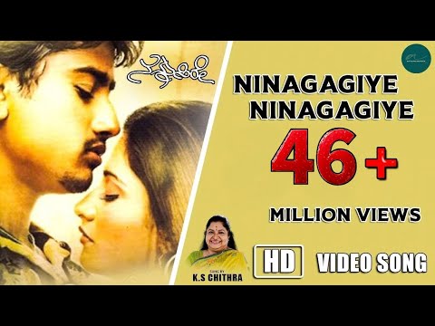 Ninagaagiye Ninagaagiye - Video Song | K S Chitra | Nannusire | Rahul | Keerthi | Alp Alpha Digitech