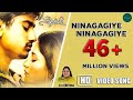 Ninagaagiye Ninagaagiye Video Song K S Chitra Nannusire Rahul Keerthi Alp Alpha Digitech
