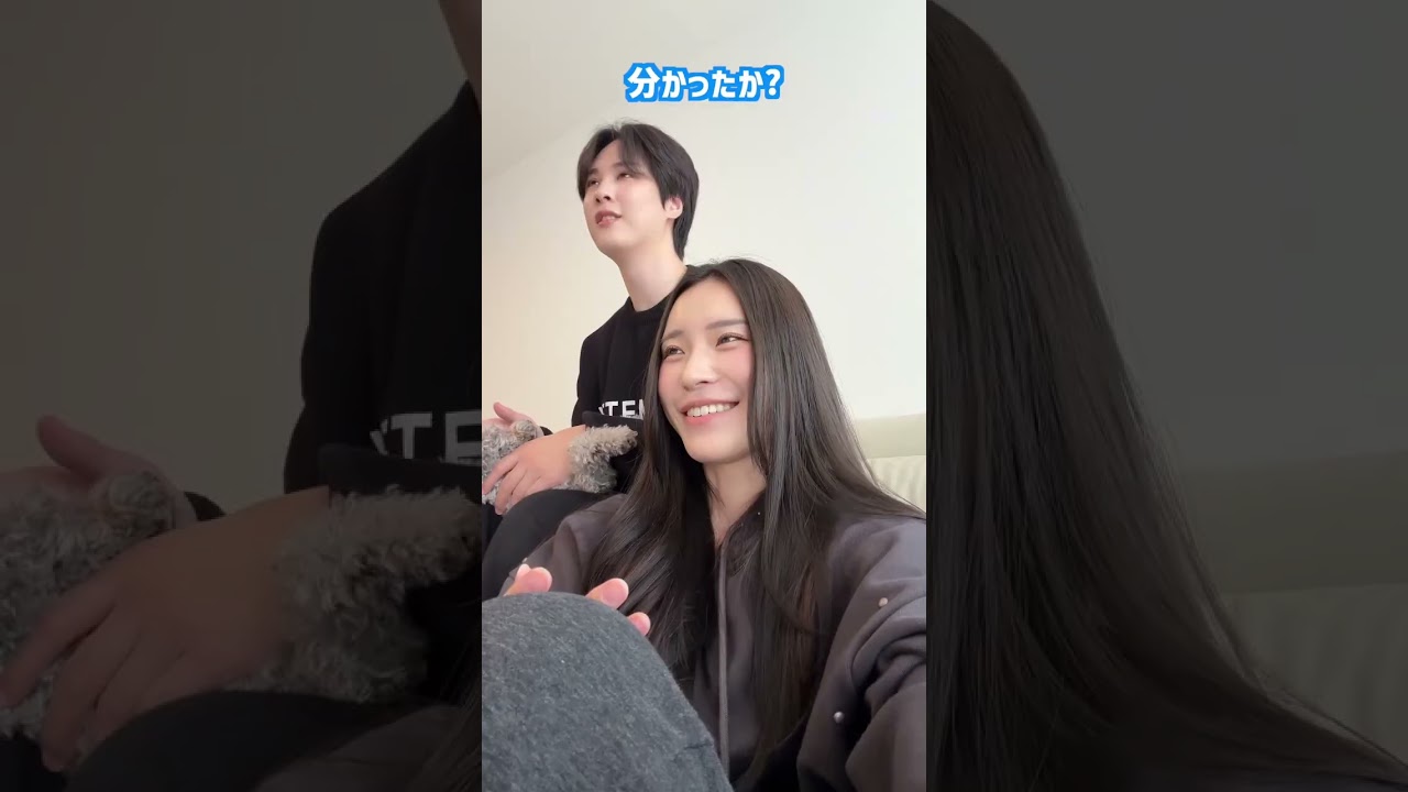 韓国人夫 vs 山田涼介 #shorts