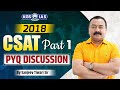 CSAT PYQs Discussion (2018 - 2023) || Part - 1 || By Sanjeev Tiwari Sir || KGS IAS Hindi