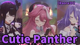 【ラオーラ・パンテーラ/Raora】Cutie Panther　　【ホロライブ/ホロライブEN/Raora3D/3D DEBUT】ネリッサ・レイヴンクロフト/ムーナ・ホシノヴァ