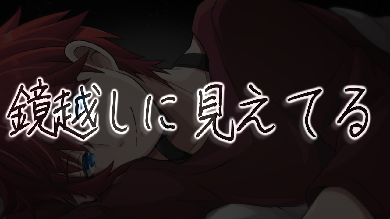 【女性向け】鏡越しで見える姿をみてる彼氏【シチュエーションボイス】
