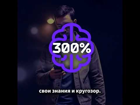 ФактБит (Факты+Будильник)