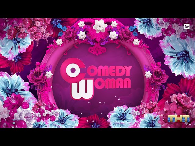 Comedy Woman [трейлер]