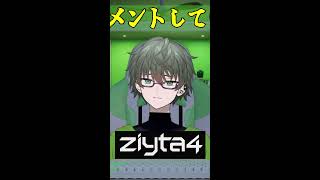 【V雑談】残業からの帰宅【ジタラジ】