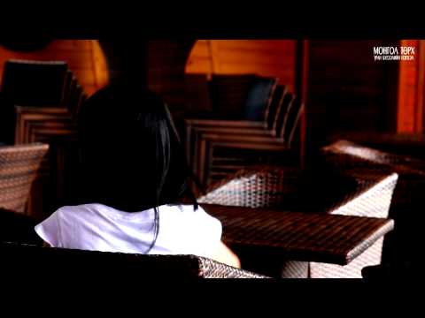 tamiraa(time off) ft Enhuush - nandin setgel (HD).mpg