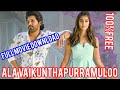 Ala Vaikunthapurramloo Full Movie Download Alluarjunlatesmoviesdownload