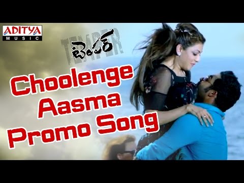 Choolenge Aasma Video Promo Song - Temper Movie - Jr Ntr, Kajal Agarwal