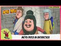 Motu Patlu मोटू पतलू Full Episode Motu Patlu In Antarctica