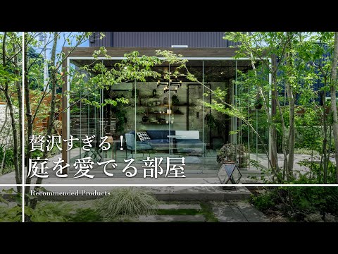 デザイナーズガーデンブランコ – 18 種類のバリエーションの中でどれが一番良いですか?  庭園