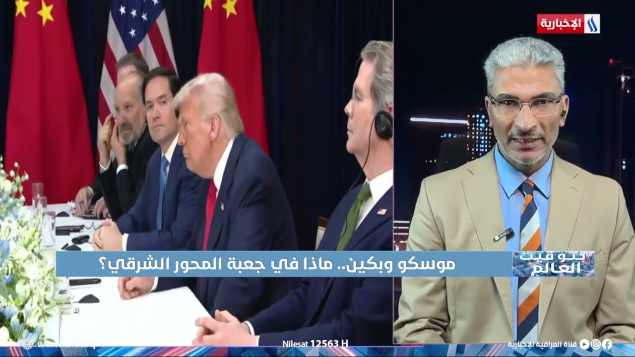 فيديو | بشير عبد الفتاح: أمريكا هي القطب العالمي الأكثر تأثيراً   الصين بالمرتبة الثانية