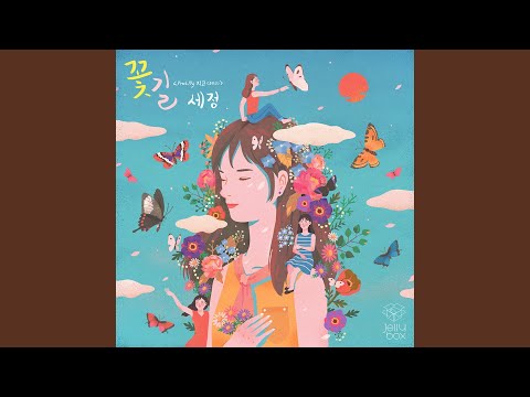 Video thumbnail for 꽃길 (Flower Way) (Instrumental)