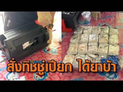 คลิกเพื่อดูคลิปวิดีโอ