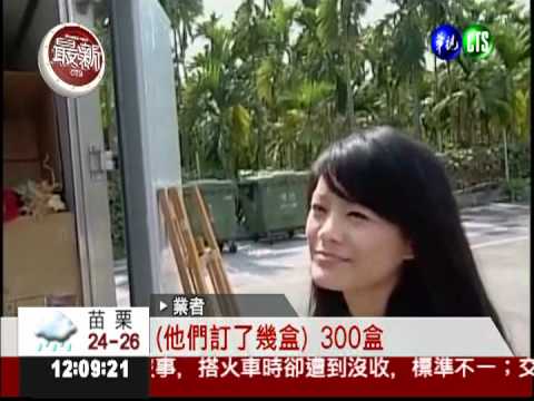 屏東老家文定! ELLA席開60桌