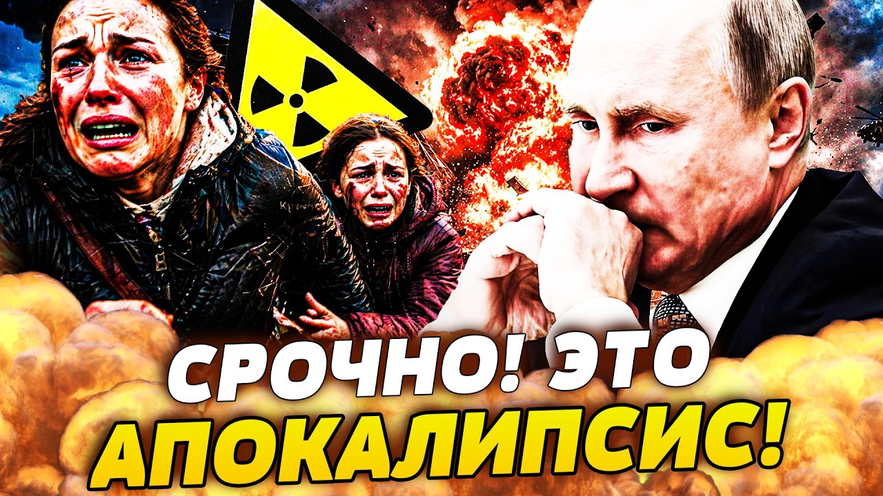 ‼️ЭТО КОНЕЦ! КИСЛОТНЫЕ ДОЖДИ НАКРЫЛИ РОССИЮ!  САМОЕ УЖАСНОЕ ДЛЯ РОССИИ СЛУЧ?