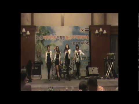 Kmutt cover 2ne1 - I am the best , Fire @ Long Beach Pattaya