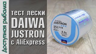 Самая прочная монофильная леска на разрыв