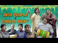 Desi People & Dholki Night | Unique MicroFilms | Comedy Skit | UMF
