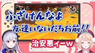 【しぐれうい/葉加瀬冬雪 切り抜き】 ゲーム下手くそ部2人が仲間に介護プされるスプラ鮭バイト