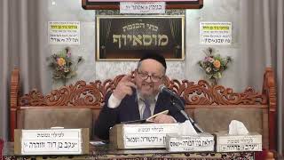 הרב עזריה כהן | הלכות | מוסאיוף (בית הכנסת מוסאיוף - ערוץ חדש) - התמונה מוצגת ישירות מתוך אתר האינטרנט יוטיוב. זכויות היוצרים בתמונה שייכות ליוצרה. קישור קרדיט למקור התוכן נמצא בתוך דף הסרטון