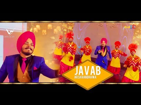 Javab