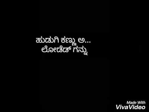 Hudugi kannu song with lirics video