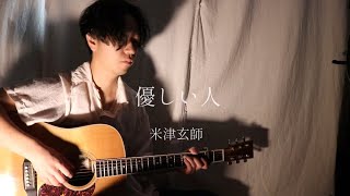渡ケント