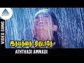Idhayathai Thirudathe Movie Songs Aththadi Ammadi Video Song Nagarjuna Girija Ilayaraja