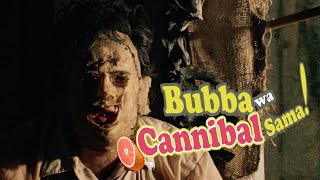 Bubba wa Cannibal-Sama!