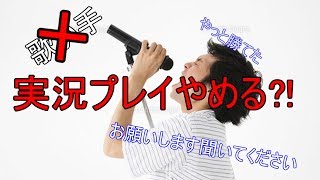 【BO3】＃2　K421N0のかみかみ実況　実況やめたほうがいいの？