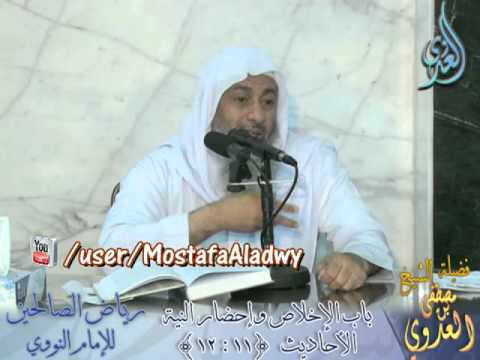  شرح رياض الصالحين (04) باب الإخلاص وإحضار النية من حديث إن الله كتب الحسنات والسيئات 