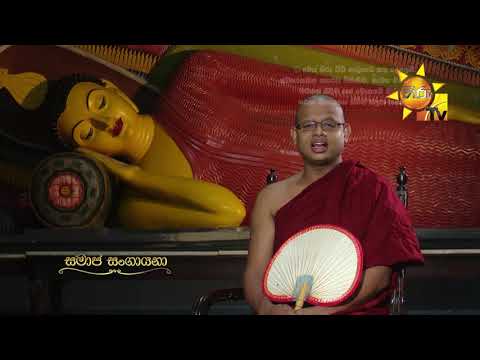 Hiru TV