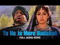 Tu Na Jaa Mere Baadshah Full Audio Alka Yagnik Mohammad Aziz Super Hit Sad Love Song