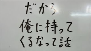 さとうさおりさんの会場費50万が政務活動費として正当に支出されたかわからないよ。理由を説明しましょう。