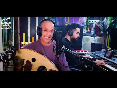 Live Said Benichikar -  Wili Wili A Na3ima ( Exclusive Live Video ) Vol 5