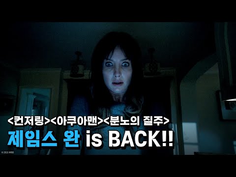 [말리그넌트] 1차 예고편