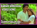 Vivaha Bhojanambu Movie Video Songs Sita Seetha Rama Swamy Song Rajendra Prasad Ashwini