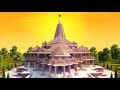Ram Mandir Ki H Bari Latest Ram Mandir Nirman Song 2021 Rammandir Ram Amitdhul Singer Gana