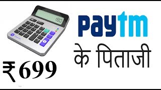 PHONEPE POS BEST WAY TO PAY MONEY TECH INFO # 7