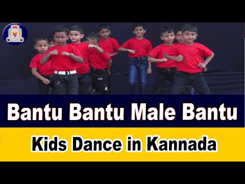 Banthu Banthu Male Kids Dance | kids best dance performance 2022 | Kannada Dance Songs 2022