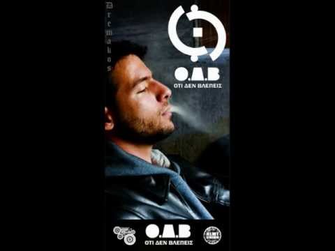 04. Drem - Κι οσο θα εχω αμαρτιες(1)