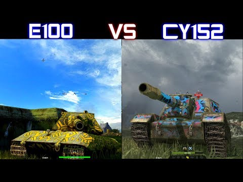 ТРИ Е100 VS СЕМЬ СУ152 НА ФУГАСАХ WOT BLITZ