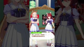 「王の無茶振り」#ウマ娘 #オルフェーヴル #ウインバリアシオン #ナカヤマフェスタ #ゴールドシップ #shorts