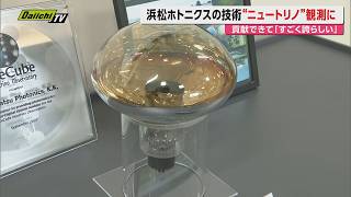 Download lagu [Nobel Prize] Local Researchers and Companies Played a Key Role in Physics Prize-Winning Research... mp3