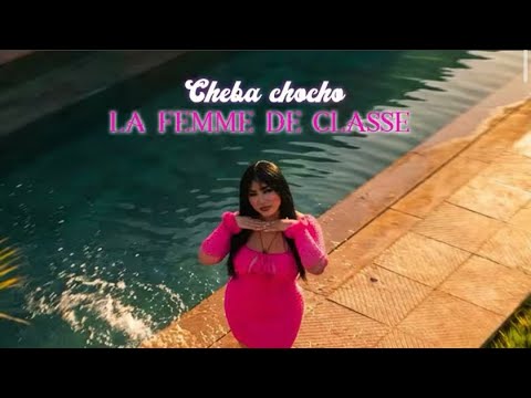 CHEBA CHOCHO – FEMME DE CLASSE 2026 🔥